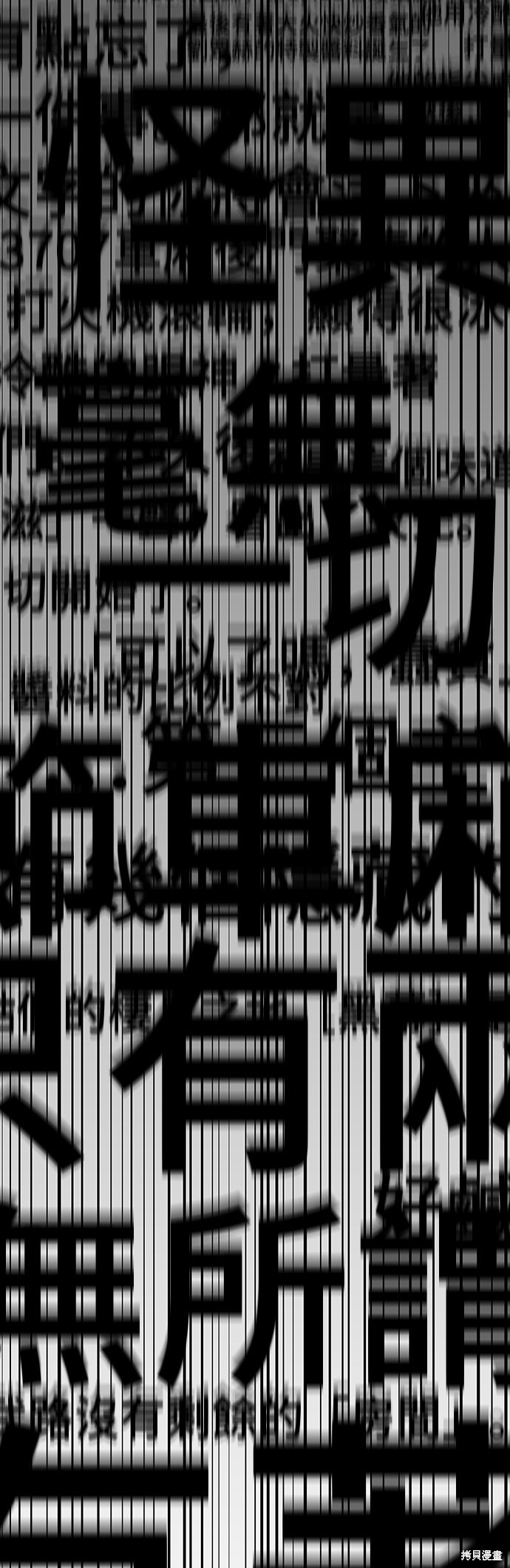 第61话 第18页