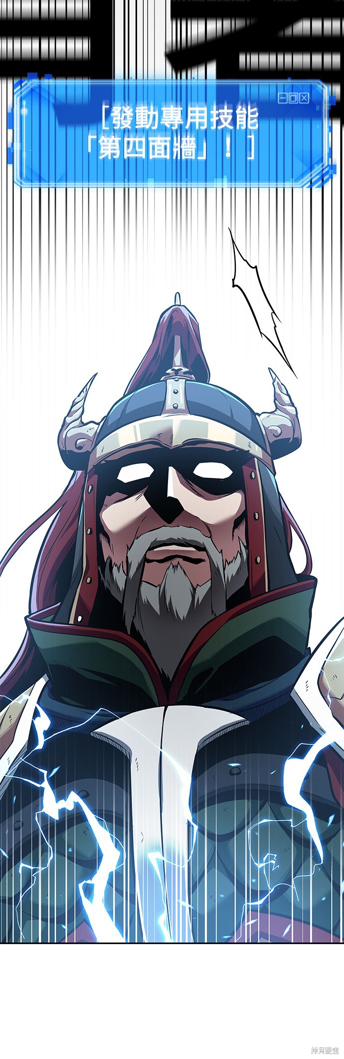 第61话 第19页