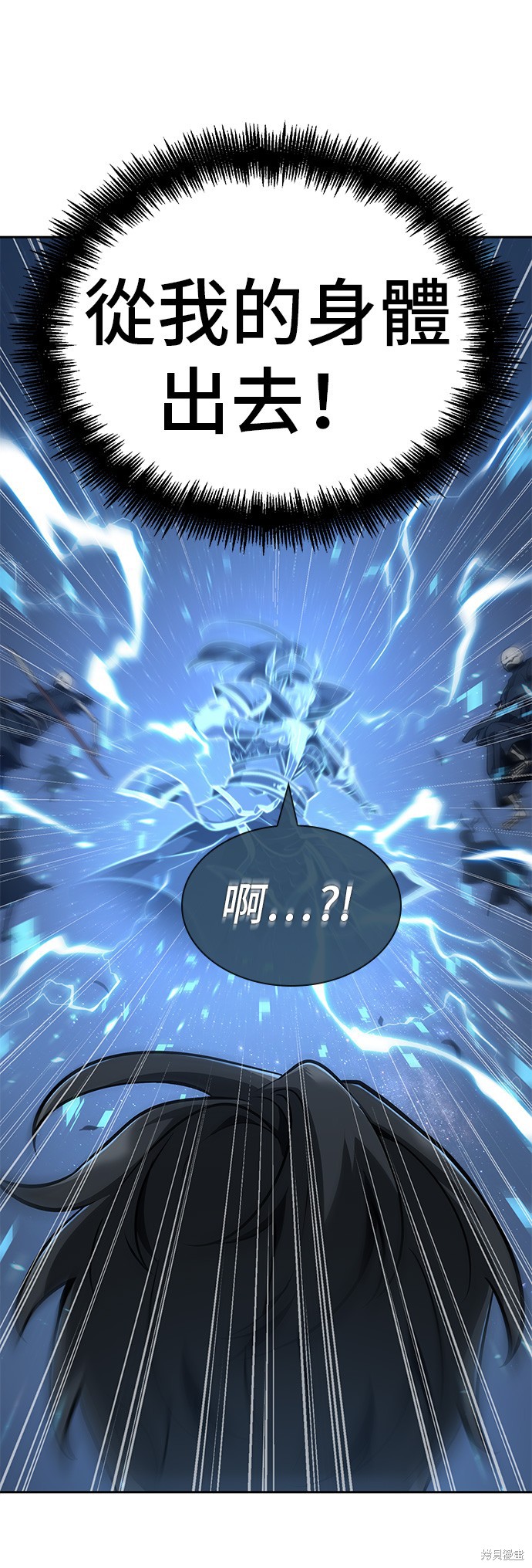 第61话 第20页