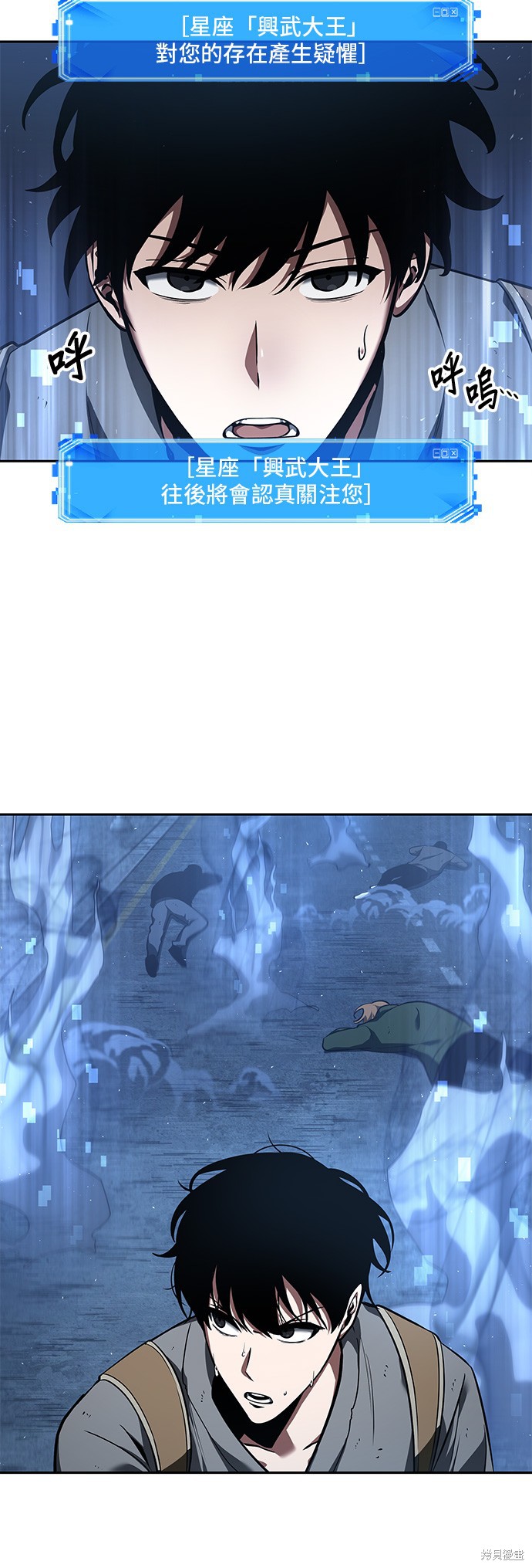 第61话 第22页