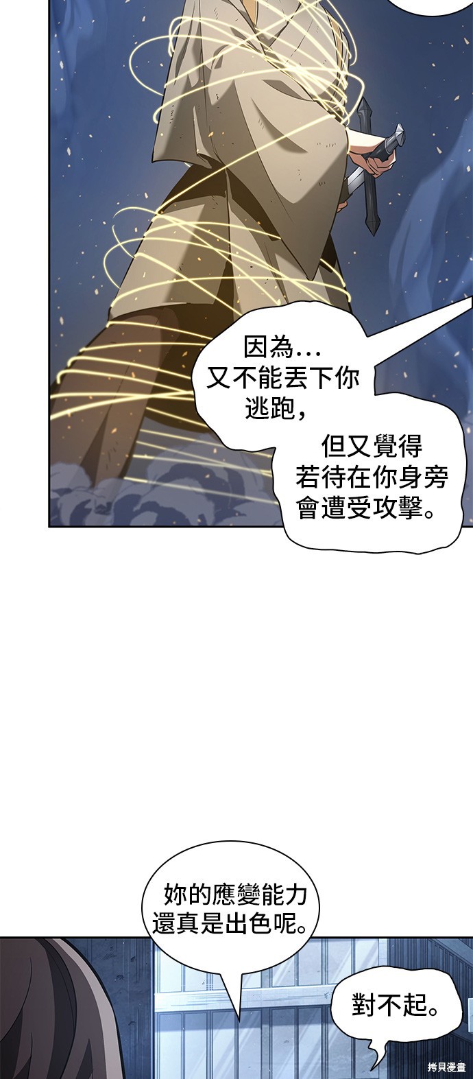 第61话 第24页
