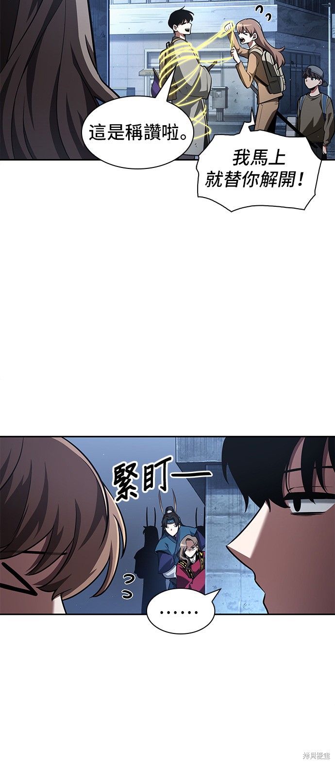 第61话 第25页