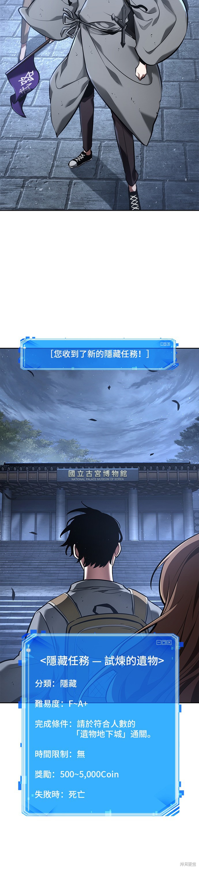 第61话 第33页