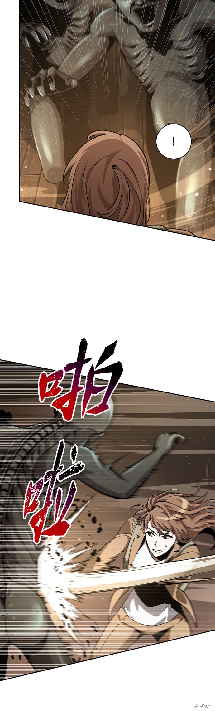 第61话 第39页