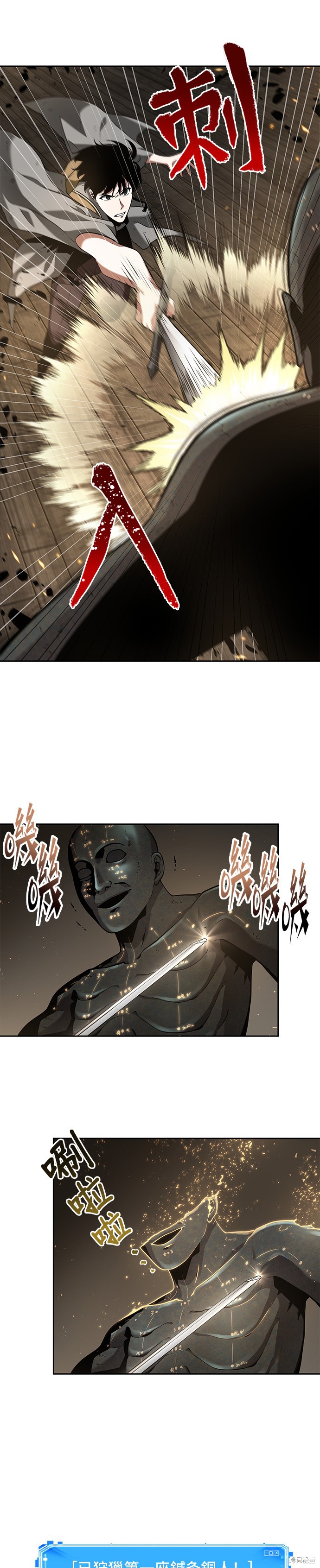 第61话 第42页