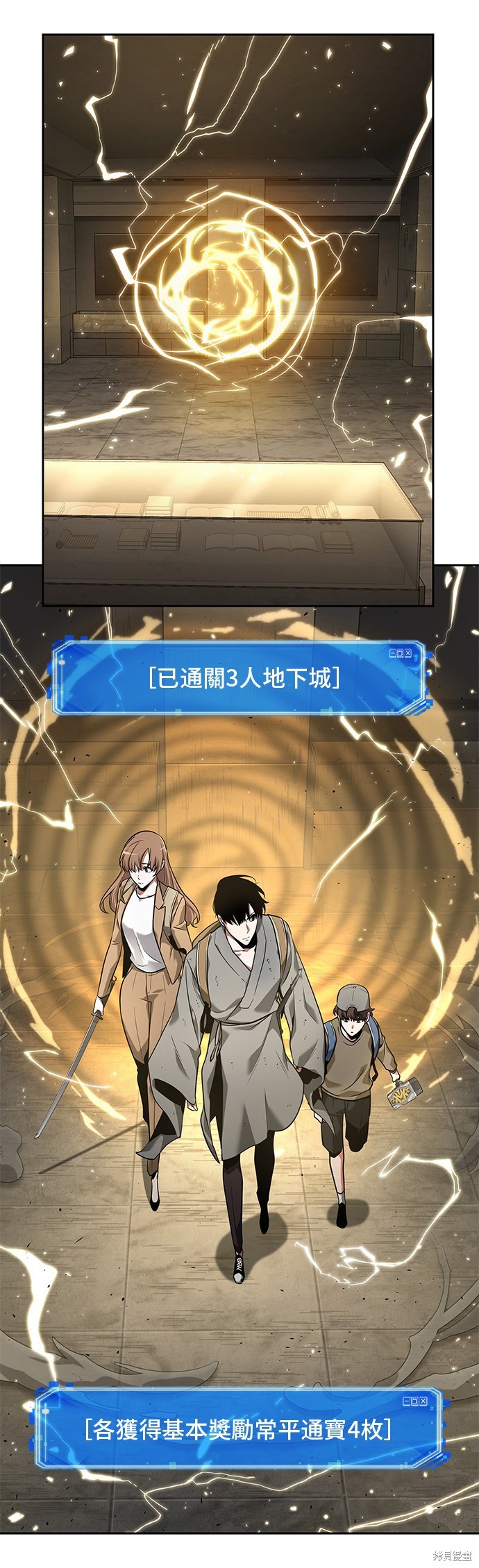 第61话 第44页