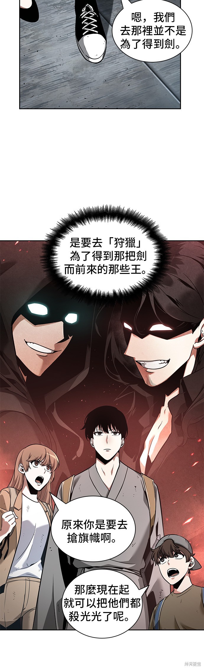 第61话 第46页