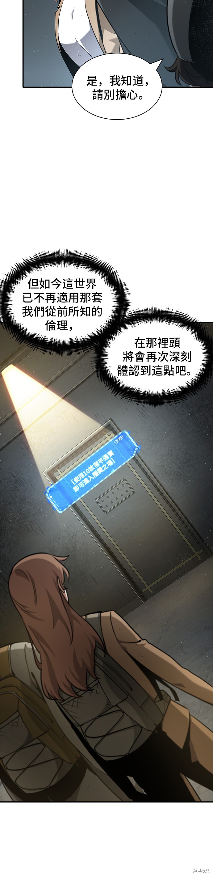 第61话 第48页