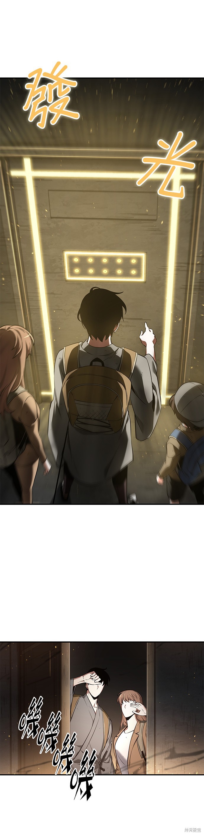 第61话 第51页