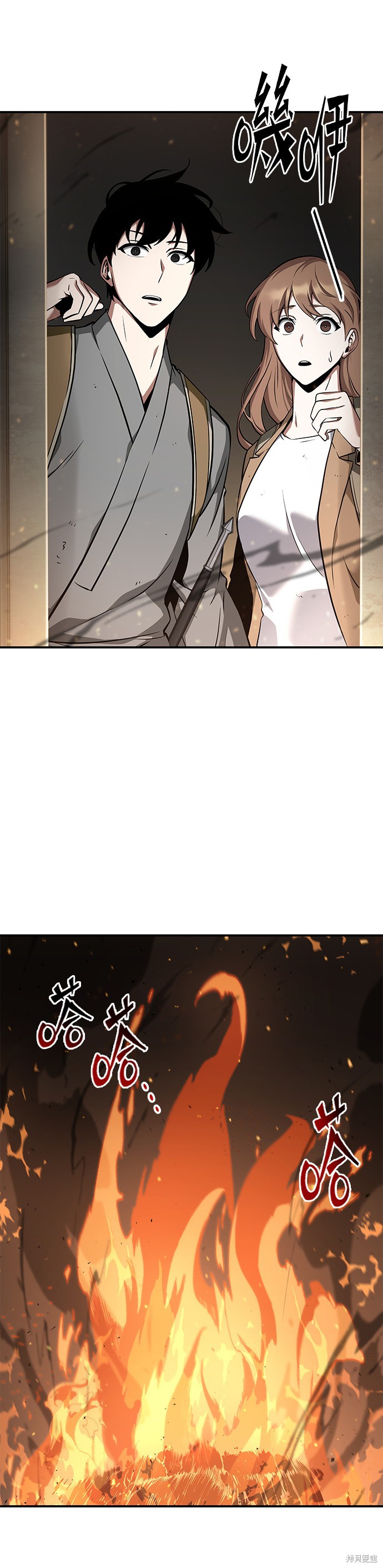 第61话 第52页
