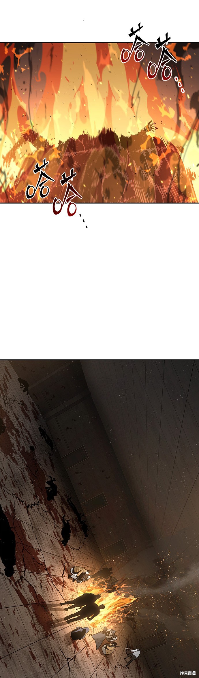 第61话 第53页