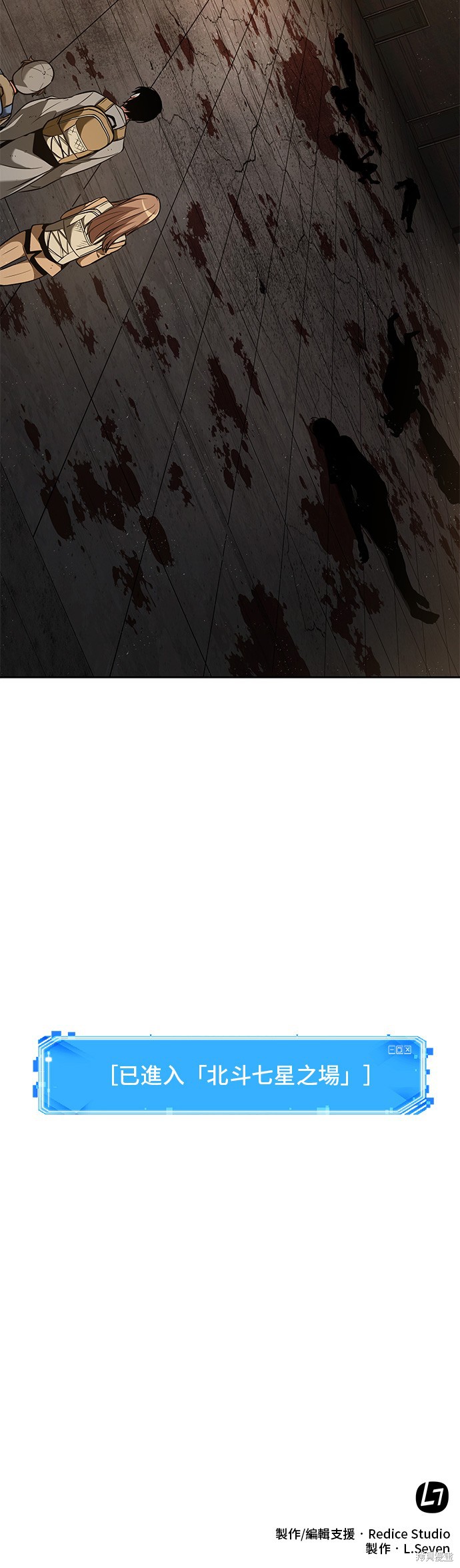 第61话 第54页