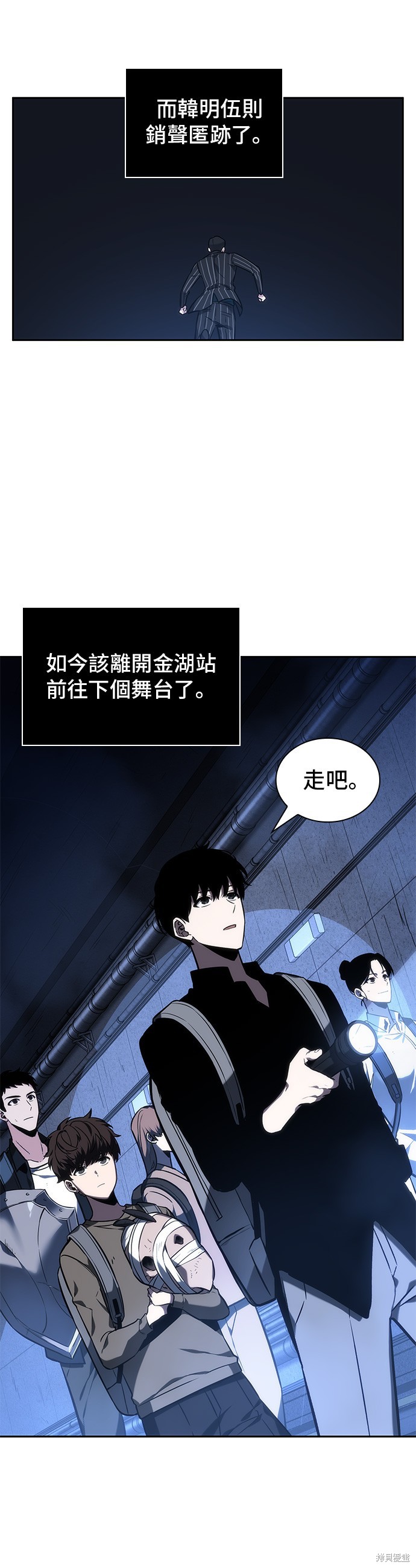 第25话 第4页