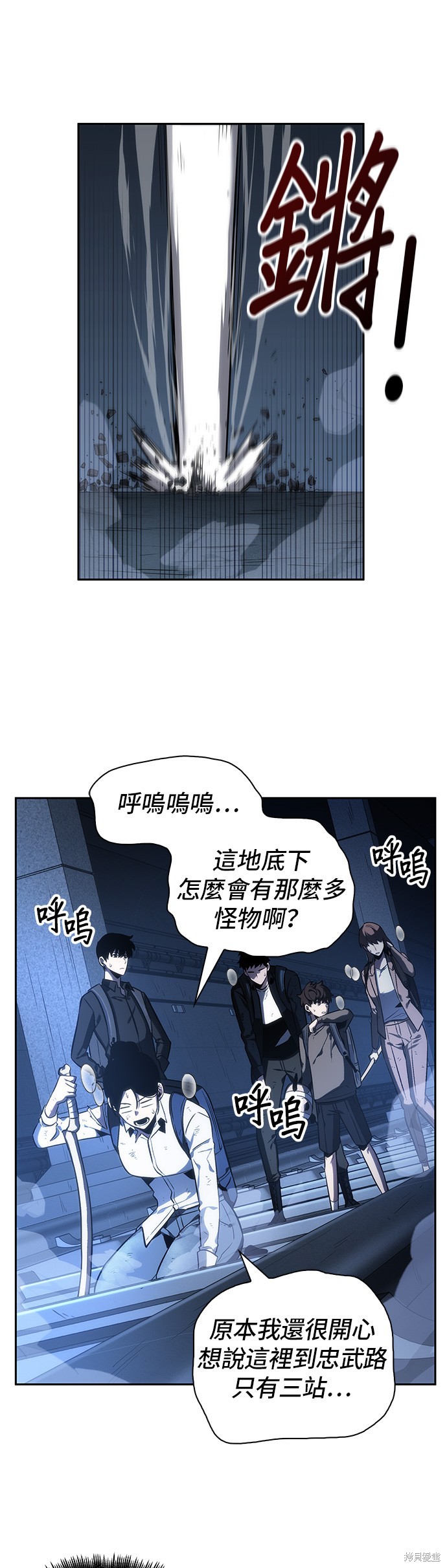 第25话 第13页