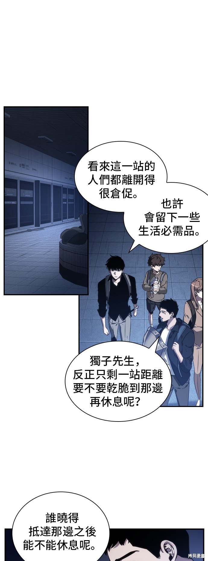 第25话 第15页