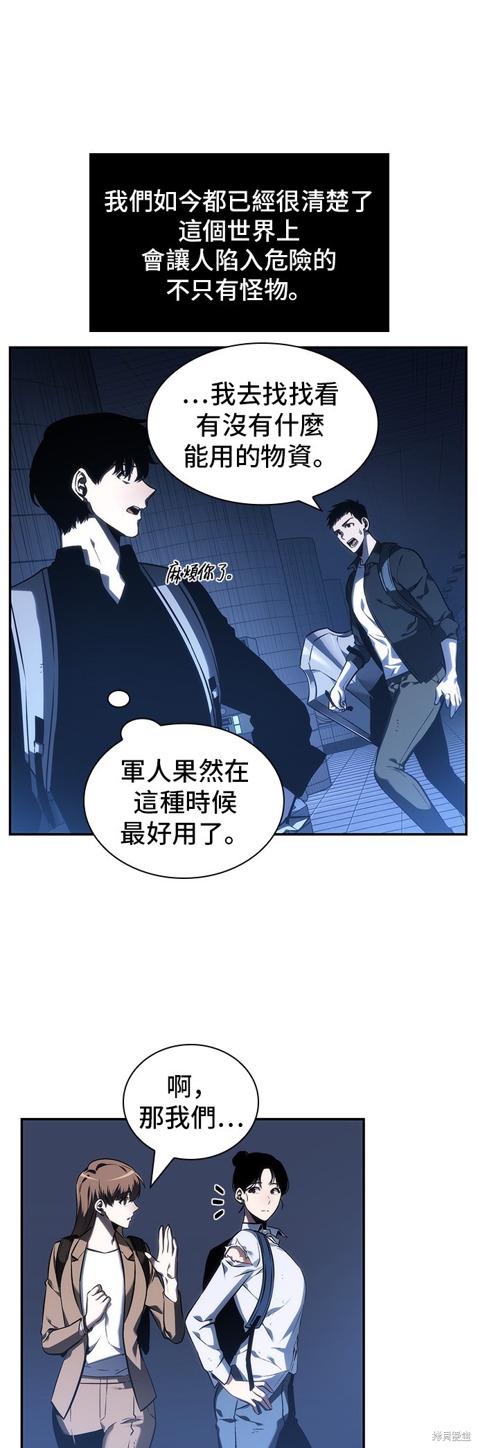 第25话 第17页