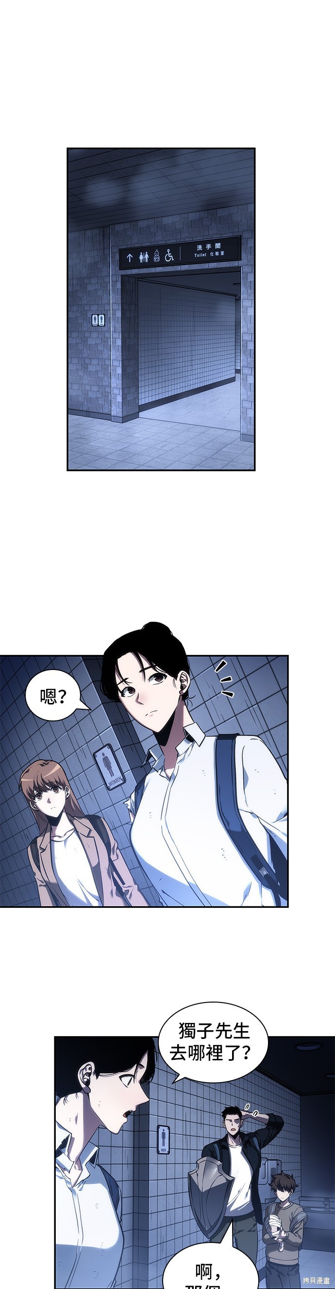 第25话 第19页