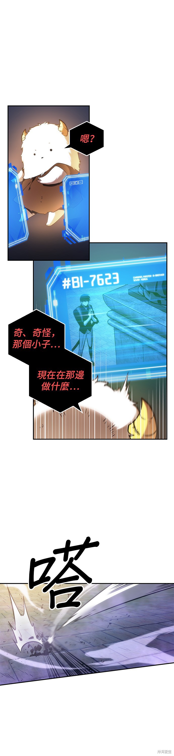 第25话 第27页