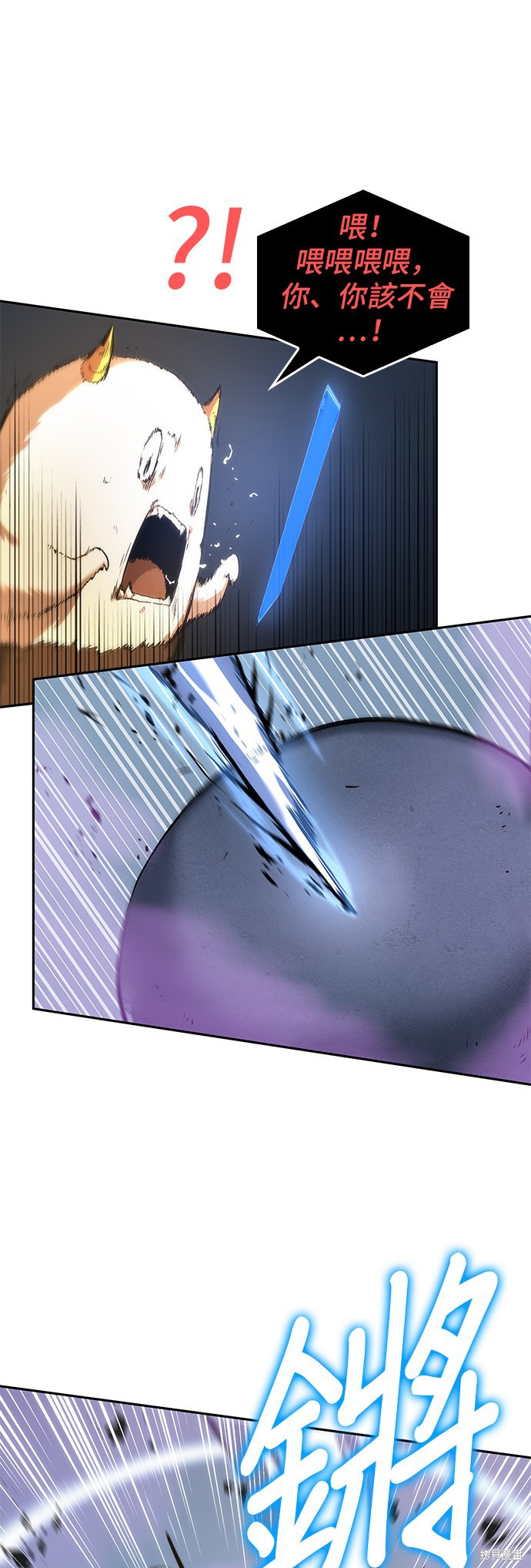 第25话 第29页