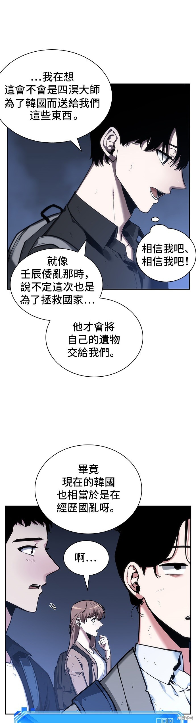 第25话 第39页