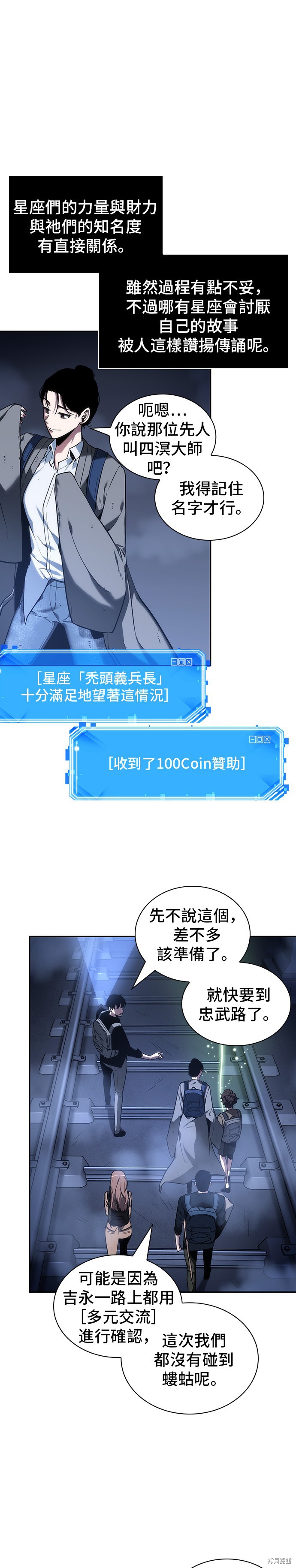 第25话 第41页