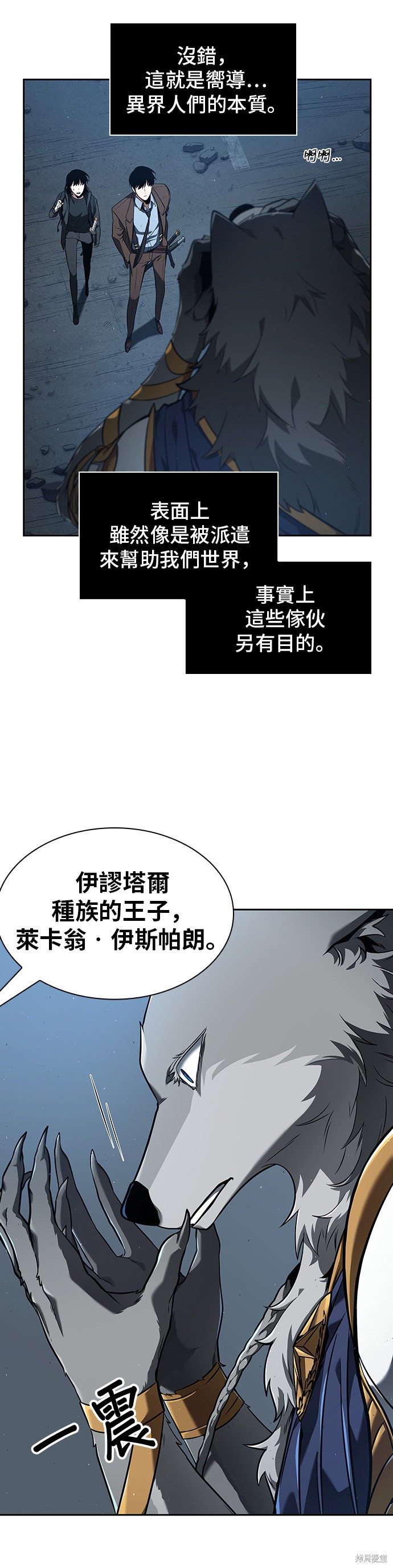 第75话 第5页