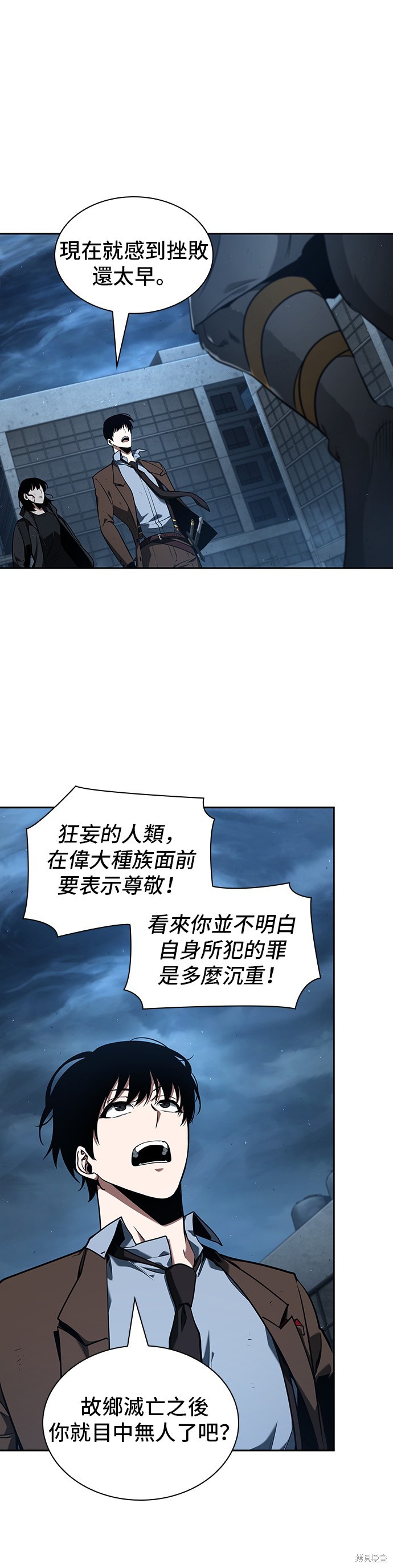 第75话 第6页