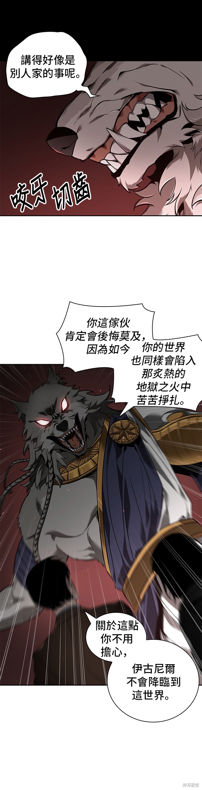 第75话 第9页