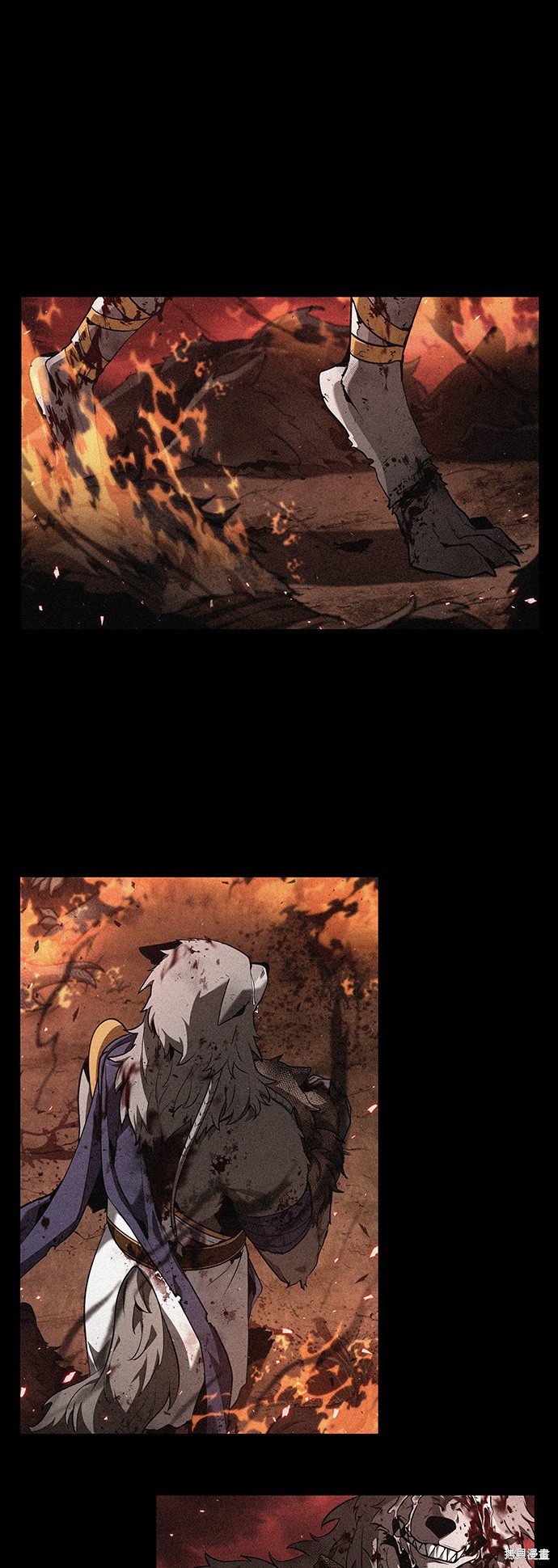 第75话 第13页