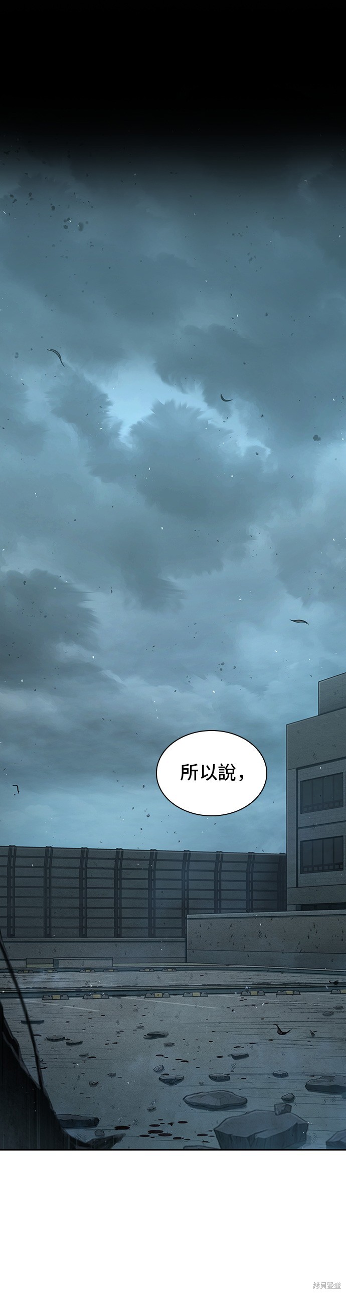 第75话 第15页