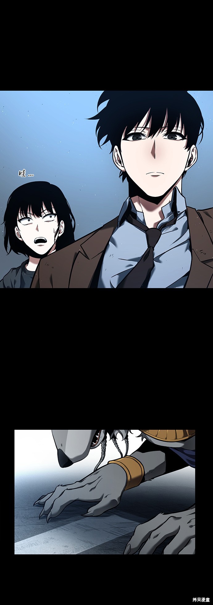 第75话 第24页