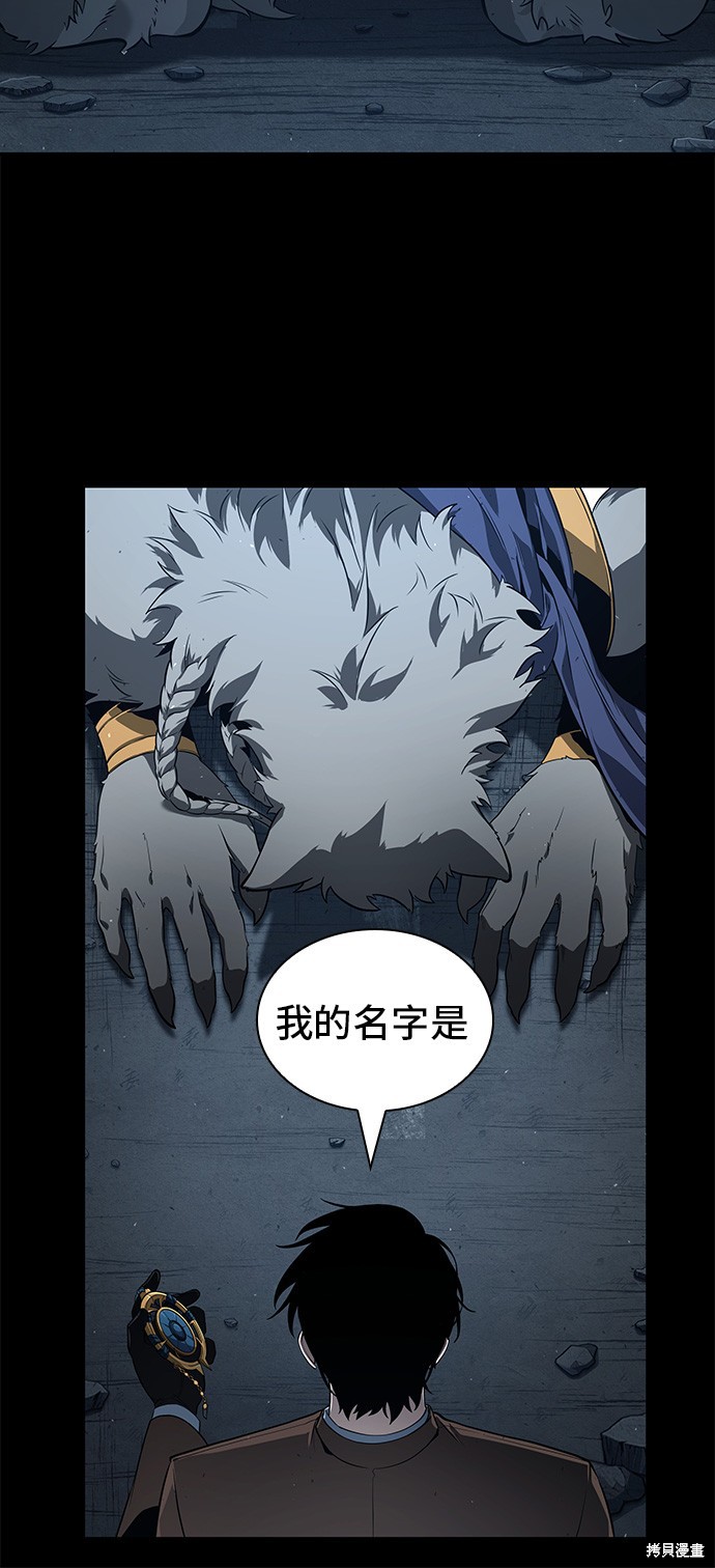 第75话 第26页