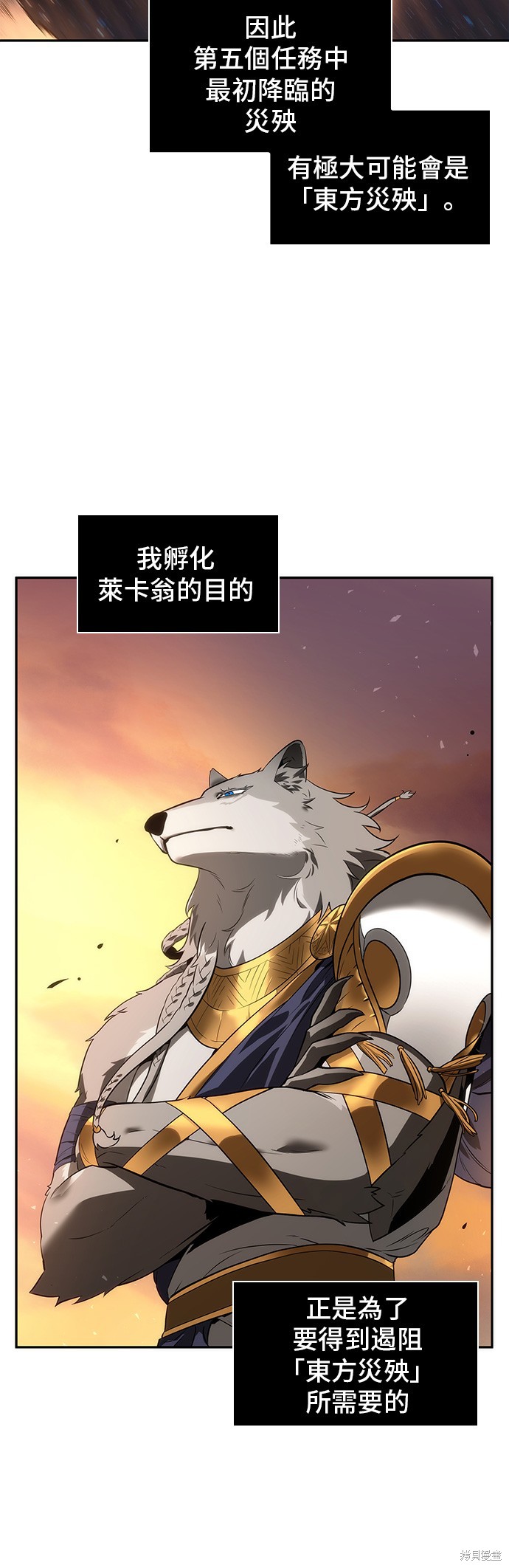 第75话 第35页