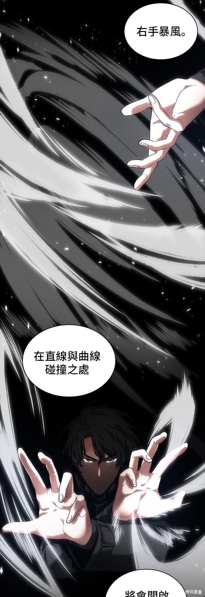 第75话 第38页
