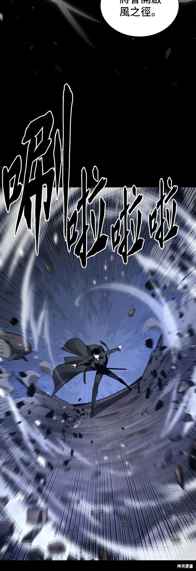 第75话 第39页