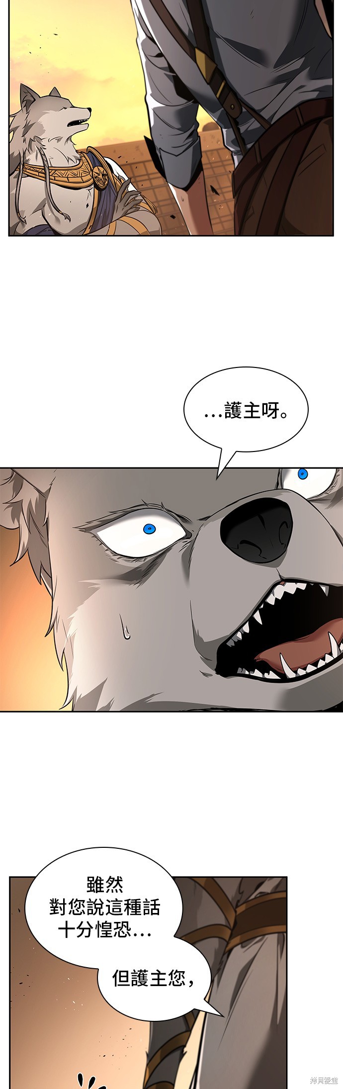 第75话 第41页