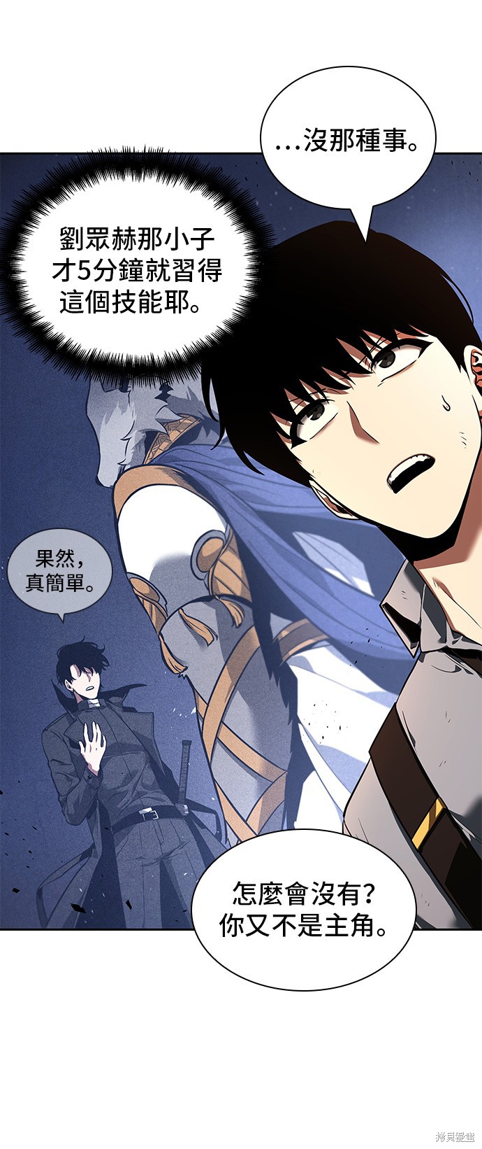 第75话 第46页