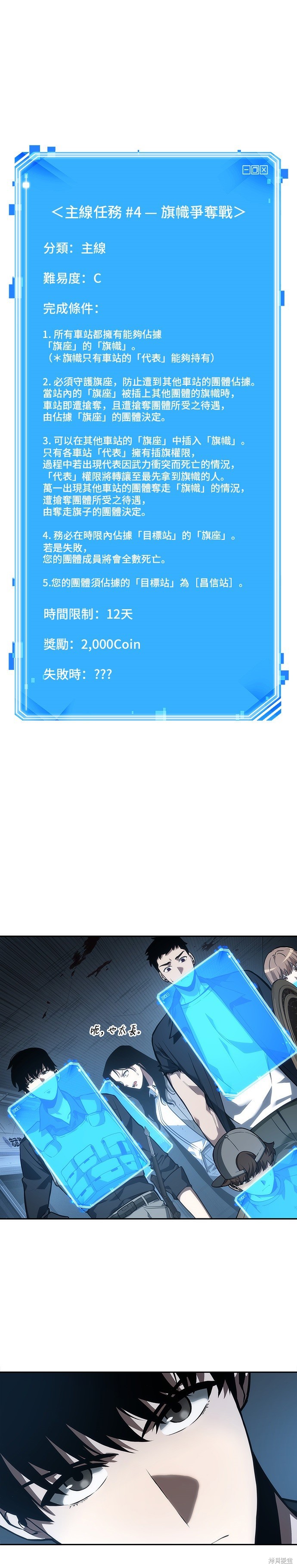 第45话 第1页