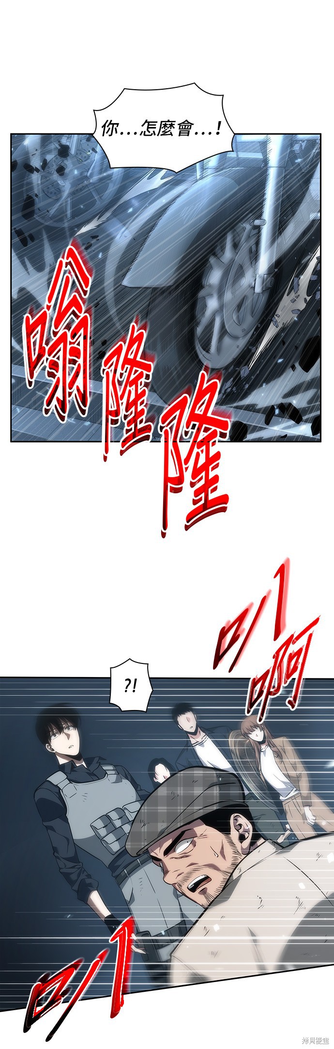 第45话 第9页