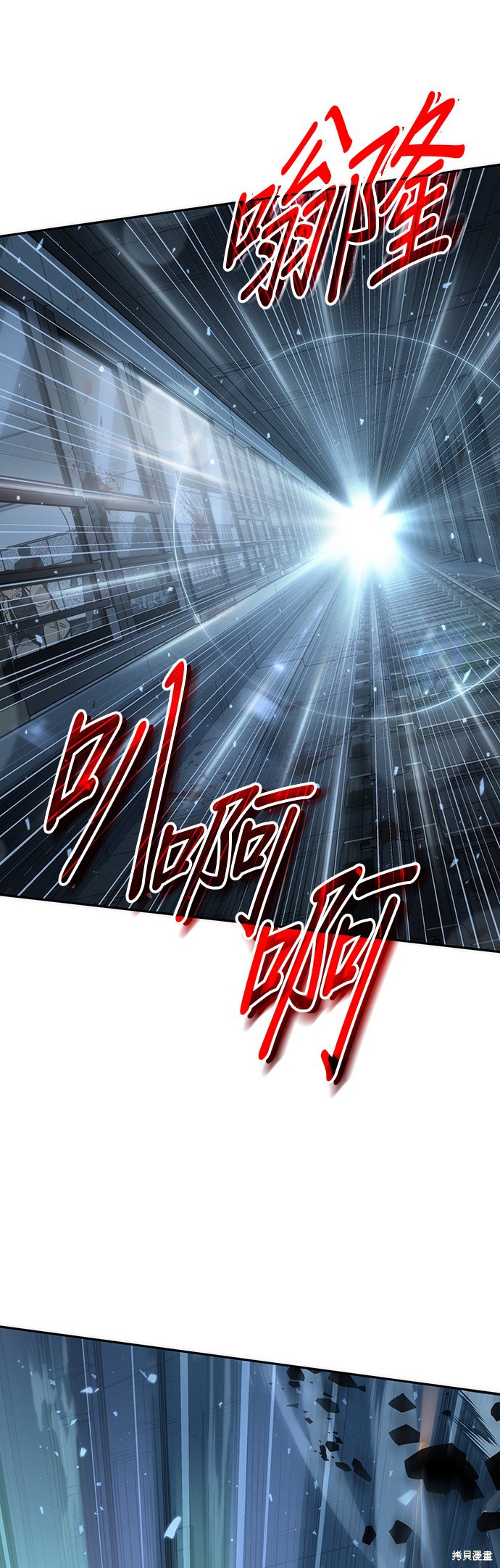 第45话 第10页