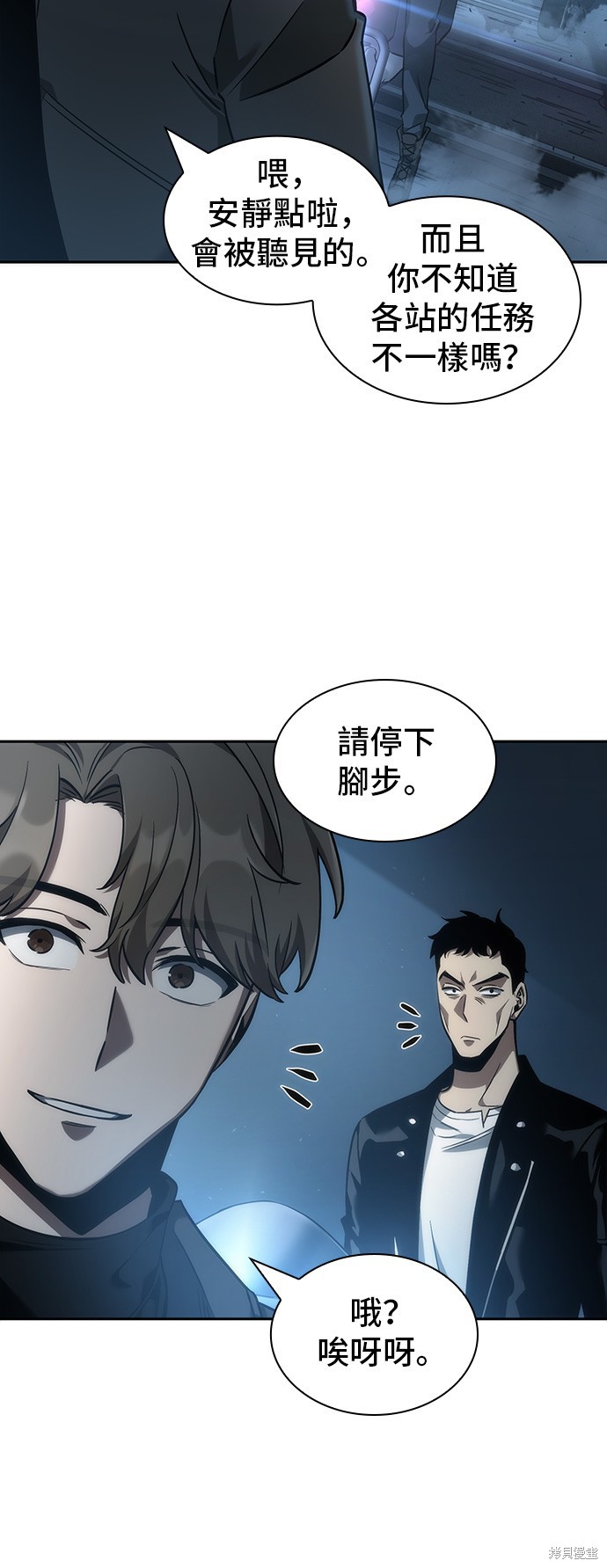 第45话 第14页