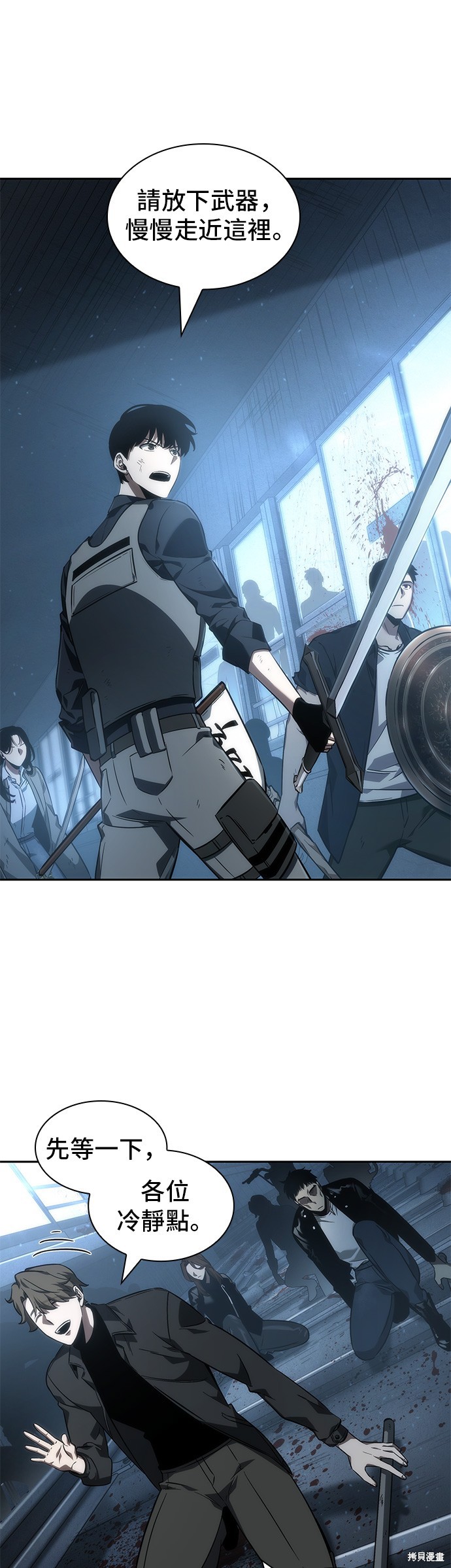第45话 第15页