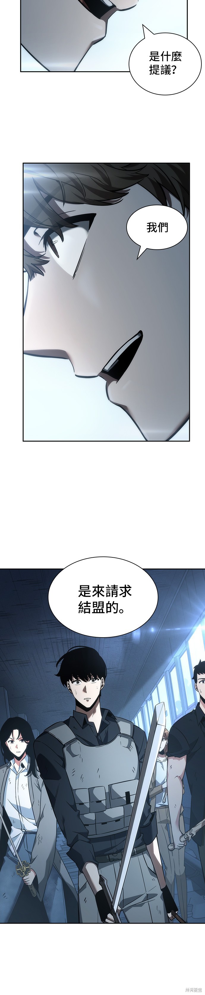 第45话 第21页