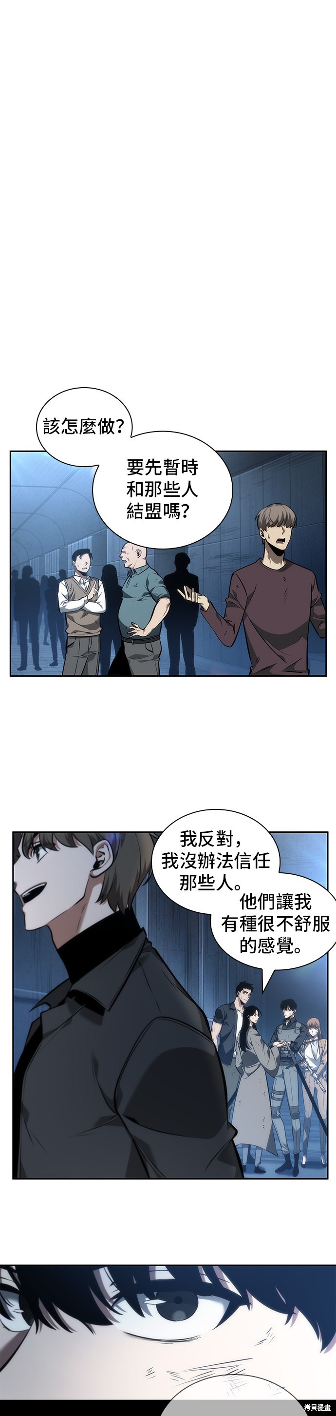 第45话 第22页