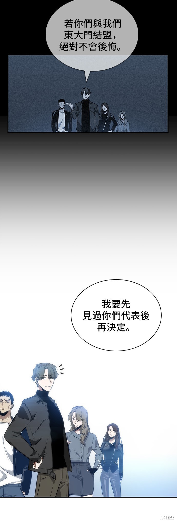 第45话 第26页