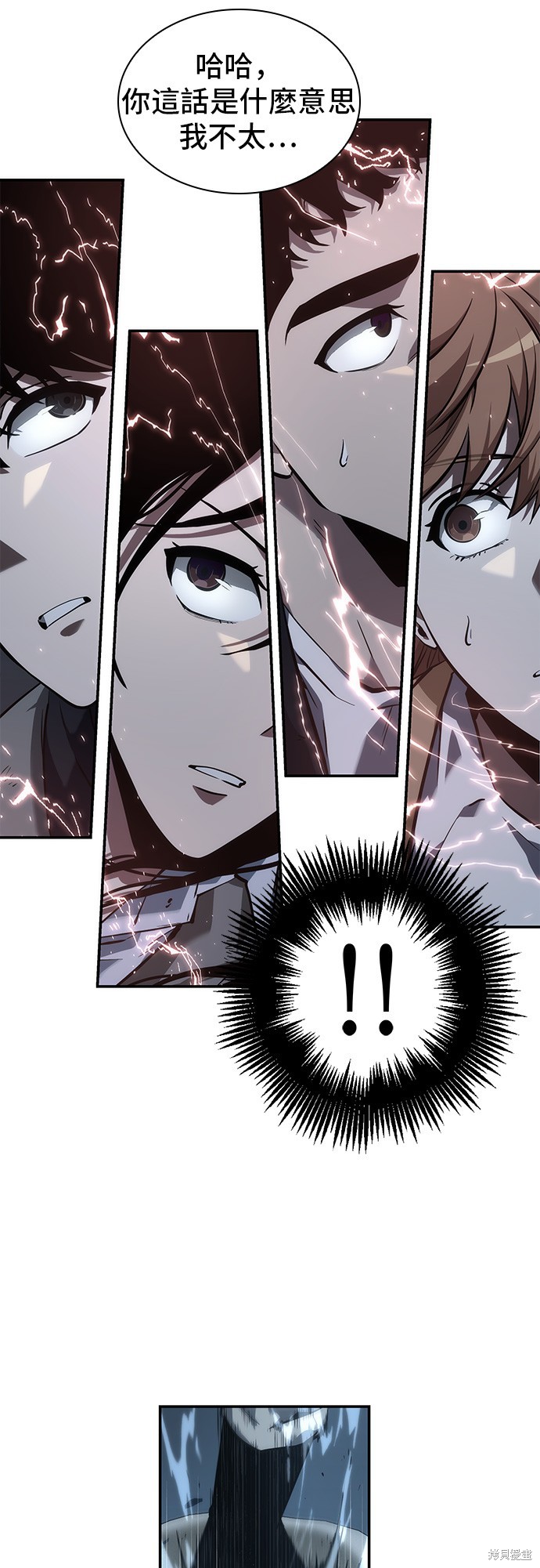 第45话 第32页