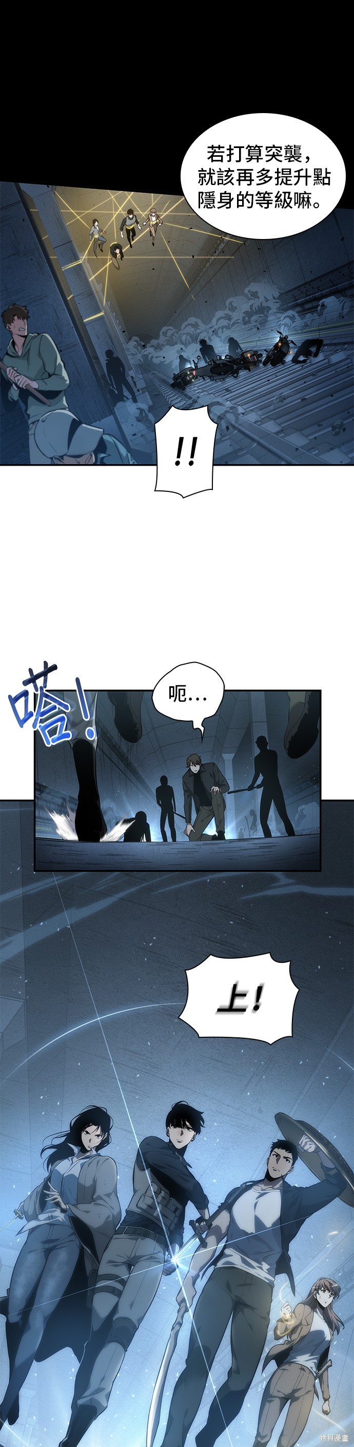第45话 第36页