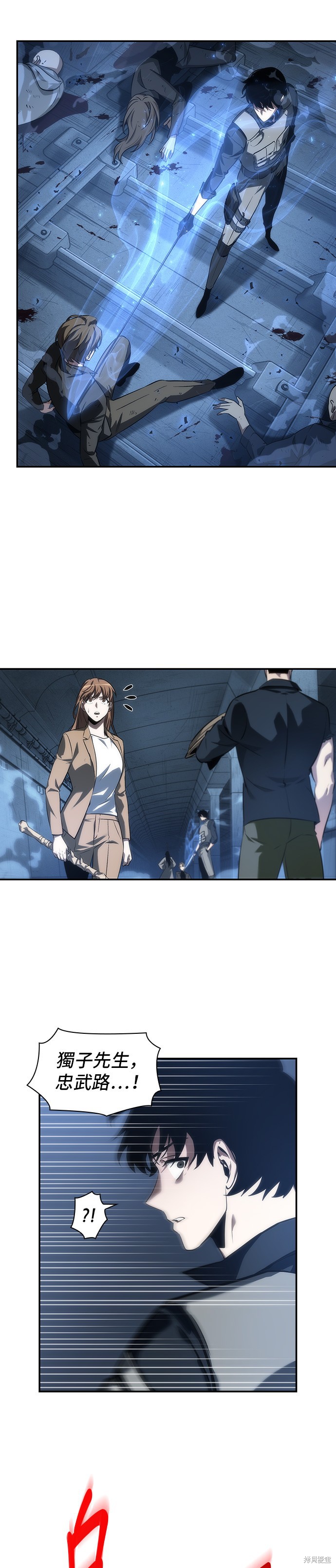 第45话 第40页