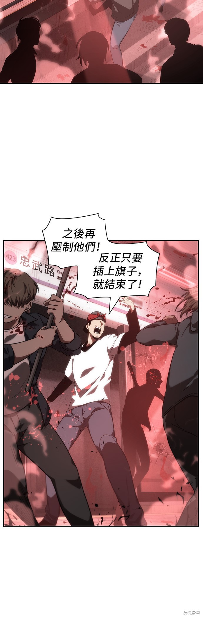 第45话 第43页