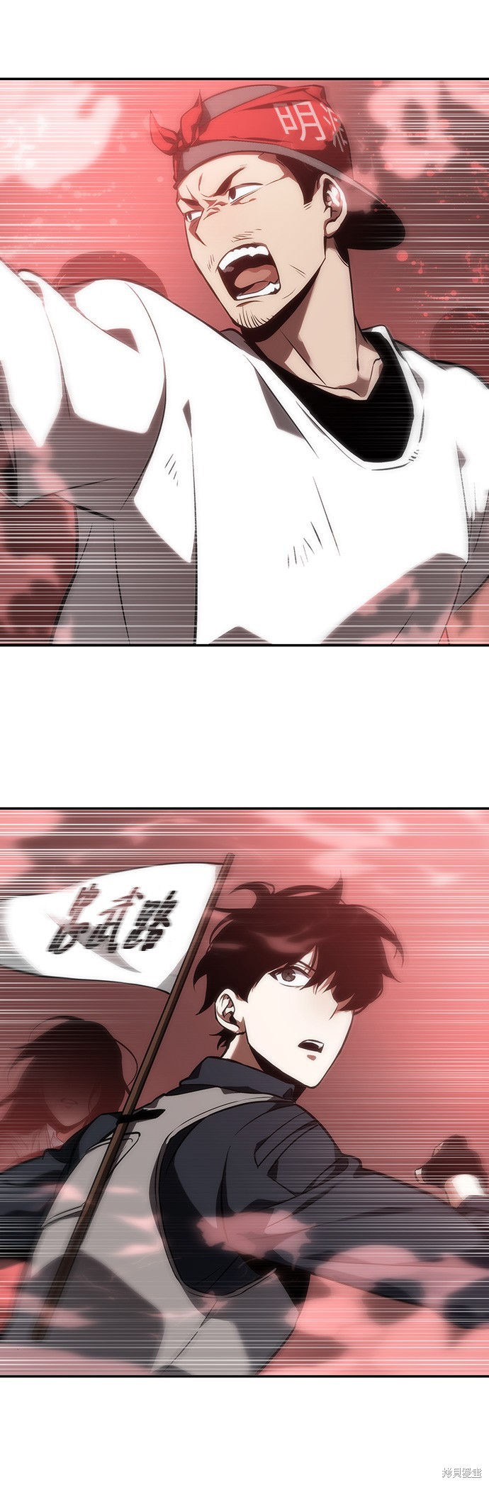 第45话 第44页